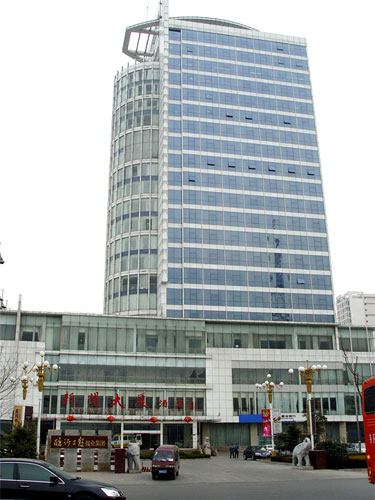Linyi news building